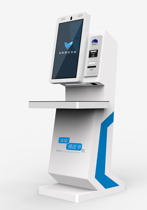 點(diǎn)擊查看高頻自助借還機(jī)大圖